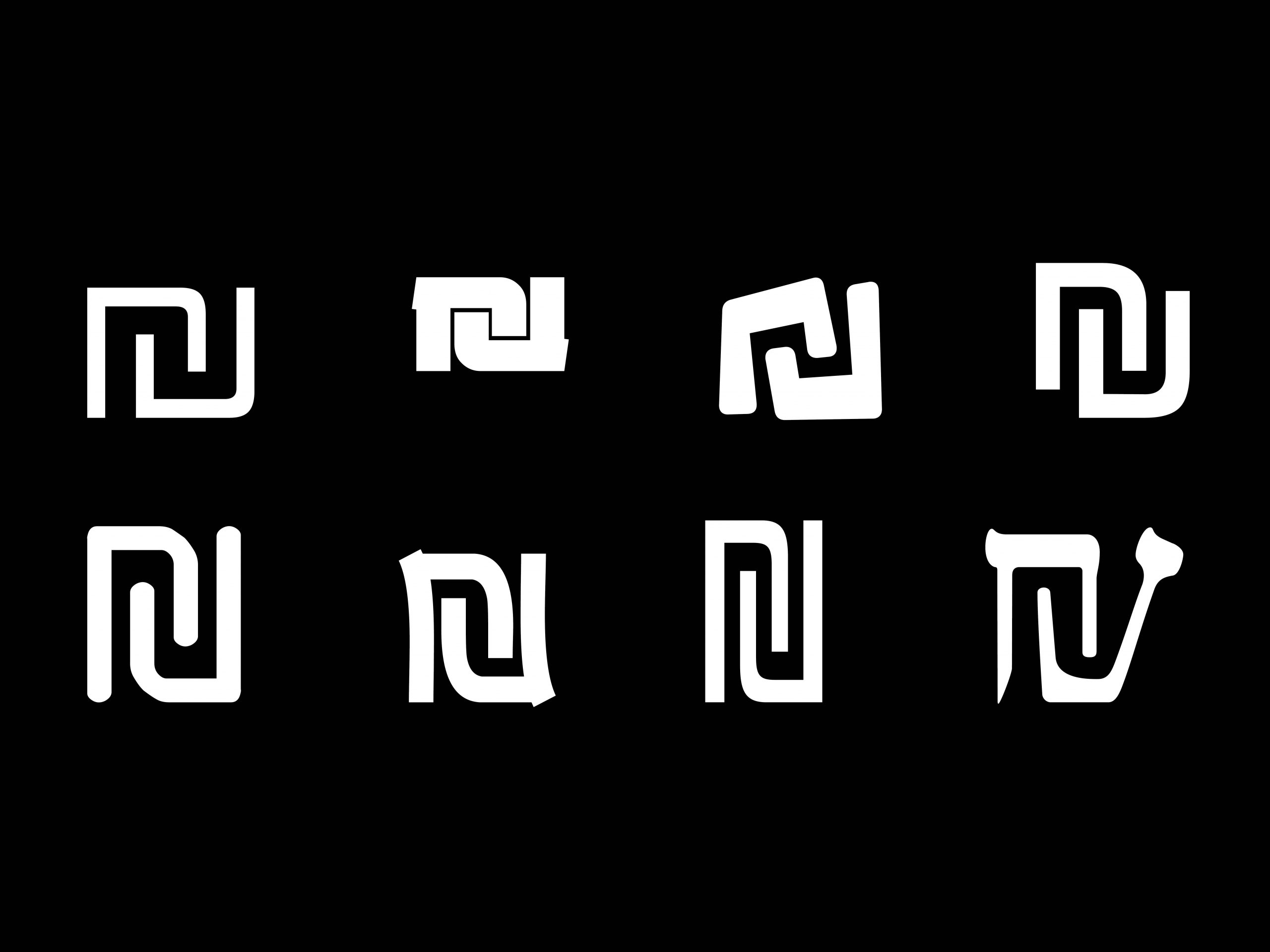 סימן שח | סימן השקל - פונטים בעברית | פונטס